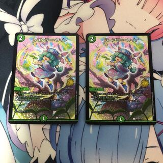 【最安値】フェアリー・ライフCSプロモ2枚セット