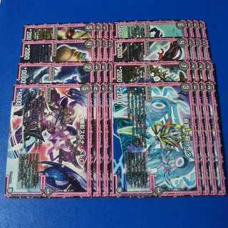 闇のオーラ　8種×4枚セット【管理記号1025】 4枚