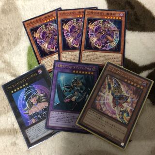 遊戯王　マジマジマジシャンギャルセット