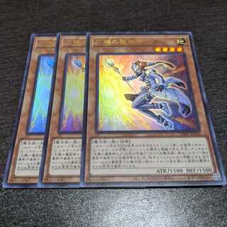 太陽の魔術師エダ