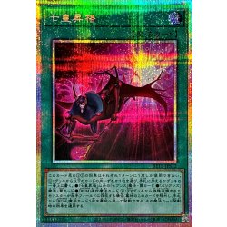 七皇昇格【プリズマティックシークレット】{BETB-JPS12}《魔法》 1枚