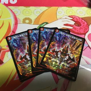 瞬閃と疾駆と双撃の決断 パーフェクトファイア