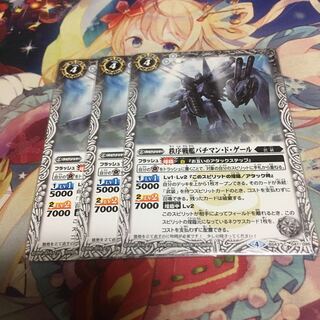 雪の宿様専用 1枚