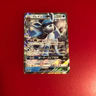 グレイシアGX1枚