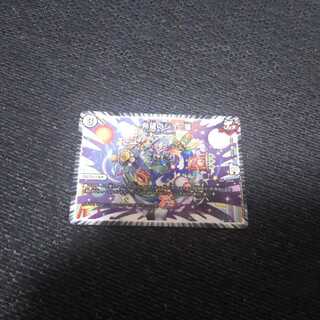 希望のジョー星 R