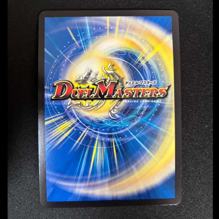#Ultimate Galaxy Universe SR Psychic 9/Psychic 40 [2006] 1枚