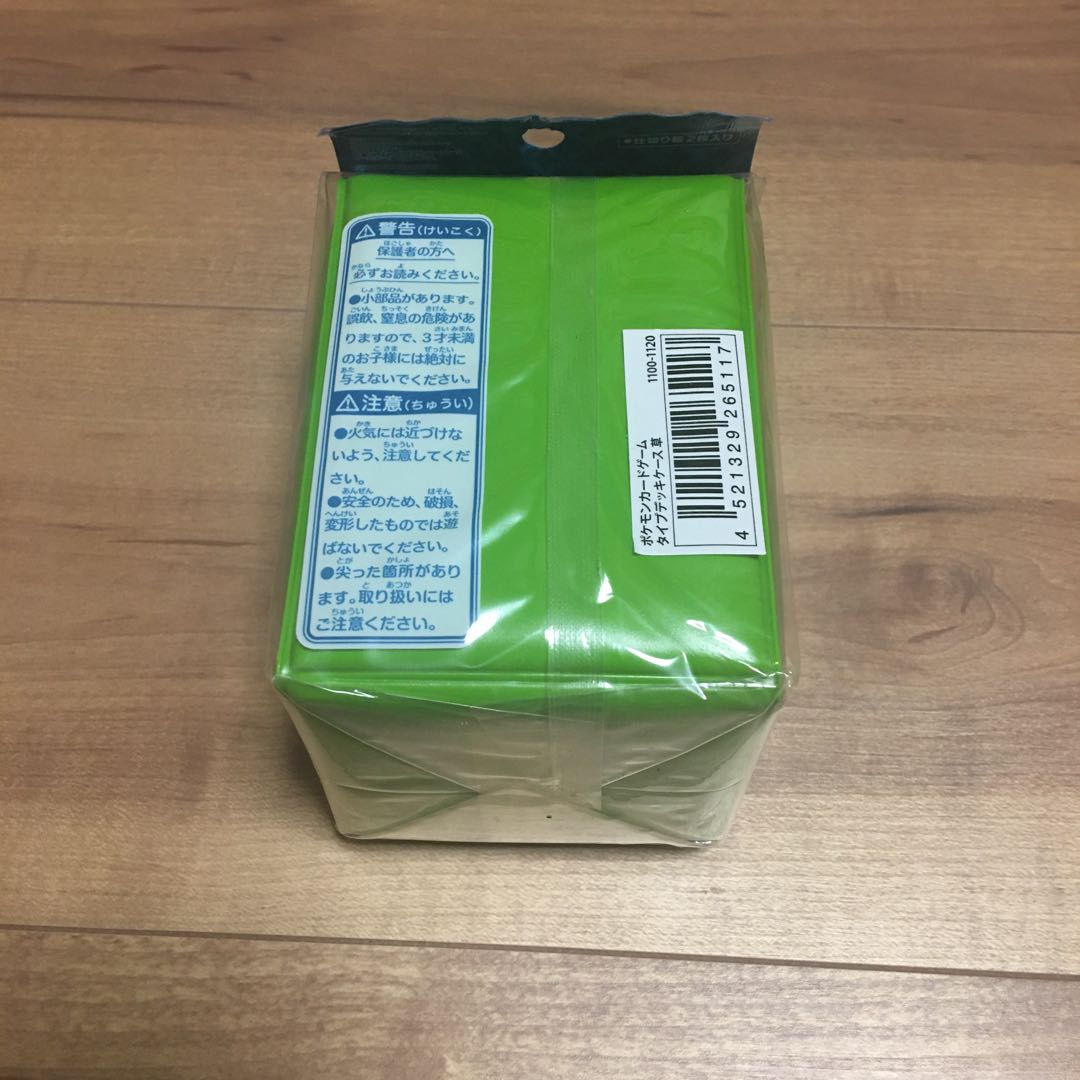 カーフェイ様専用 ポケモンカード デッキケース 未開封 草