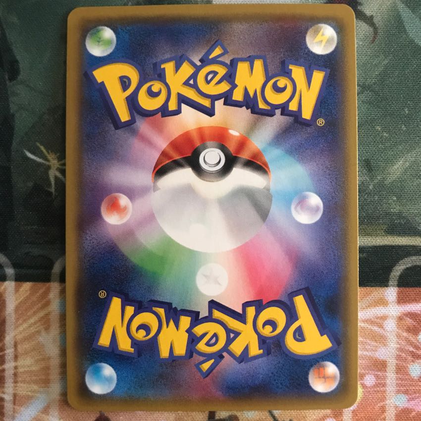 ノボリとクダリ SR 1枚