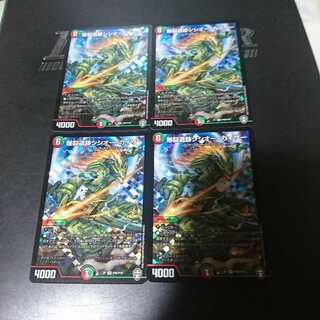 リーマン様専用爆裂遺跡シシオー・カイザー2枚