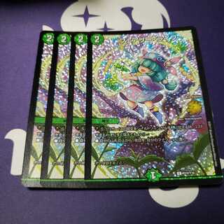 フェアリーライフ プロモ