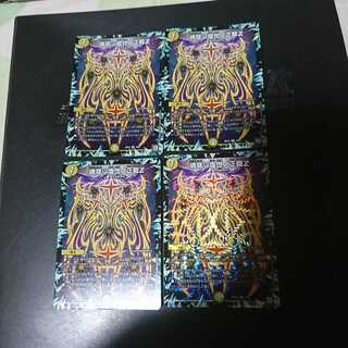 魂穿ツ煌世ノ正裁Z