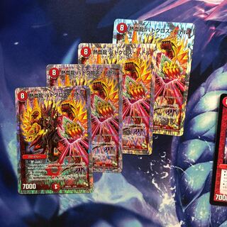 b240 熱血龍バトクロス・バトル 銀枠　4枚　名もなきデュエリスト