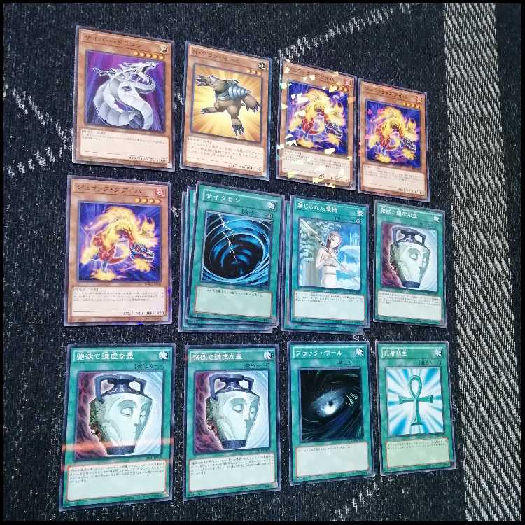 遊戯王　デッキ　兎　ラギア　1103環境　[05172] 1枚