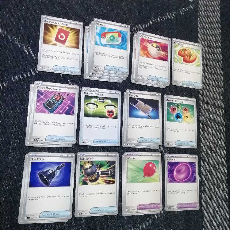 ポケモンカード　デッキ　ストリンダーバレット　[05170] 1枚