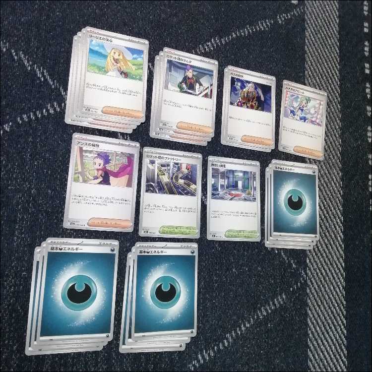 ポケモンカード　デッキ　ストリンダーバレット　[05170] 1枚
