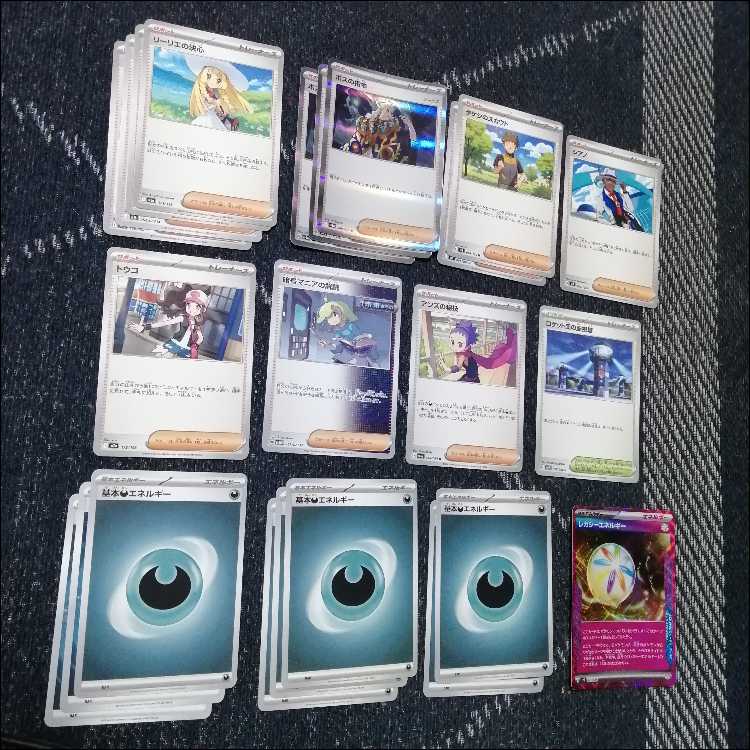 ポケモンカード　デッキ　メガゲンガーex　Nのゾロアーク　[05169] 1枚