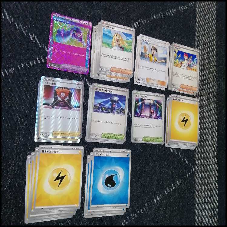 ポケモンカード　デッキ　メガカイリューex　メガシビルドン　[05168] 1枚