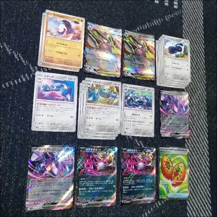 ポケモンカード　デッキ　メガドリュウズex　ゲノセクト　[05167] 1枚