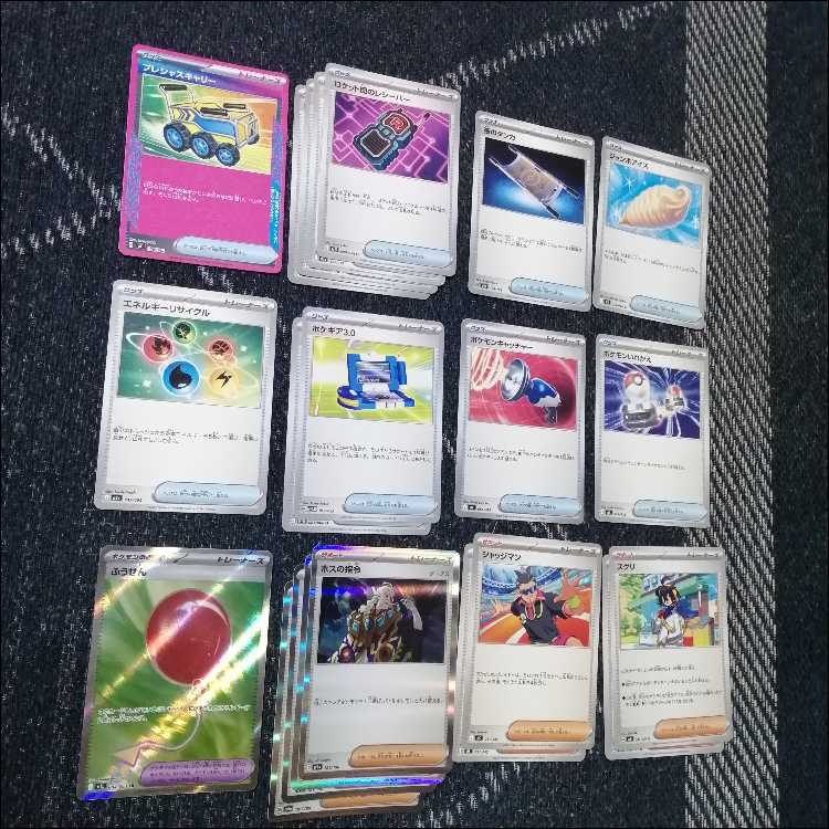 ポケモンカード　デッキ　メガドリュウズex　ゲノセクト　[05167] 1枚