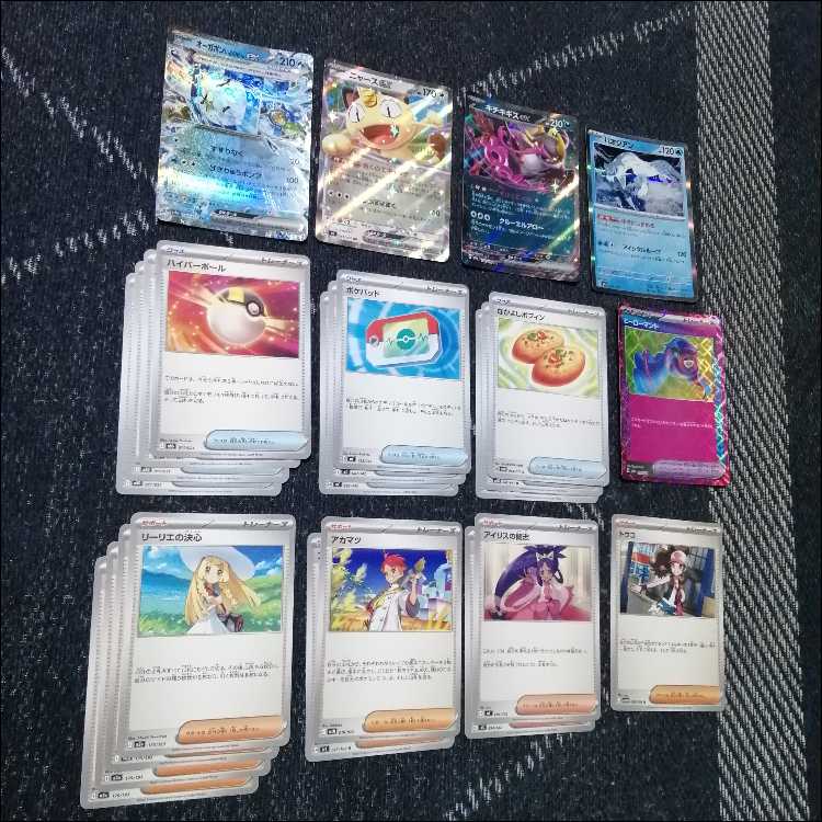 Pokémon Card Deck: Cinccinoex Joltik [05166] 1枚