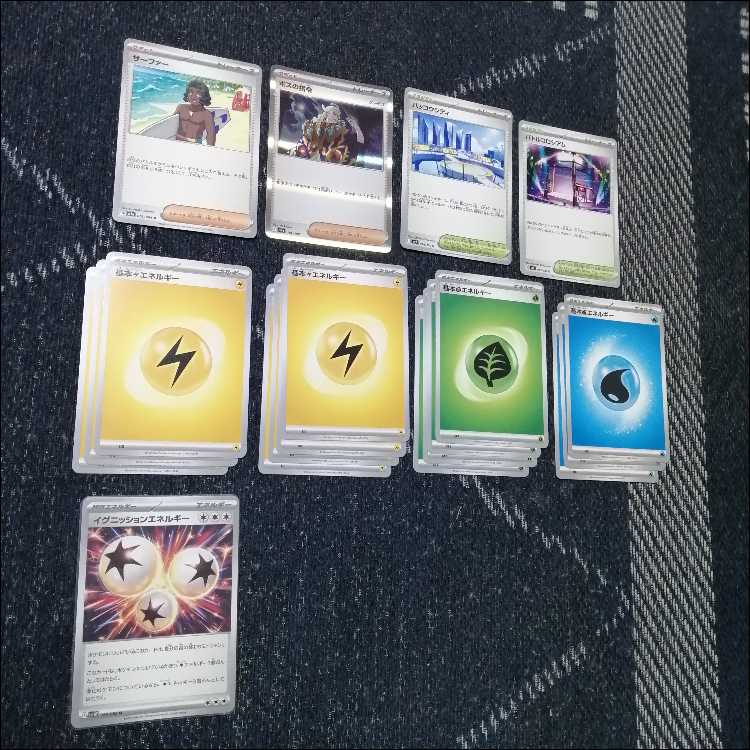 Pokémon Card Deck: Cinccinoex Joltik [05166] 1枚