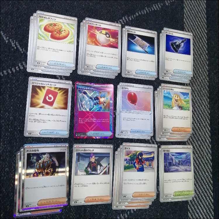 Pokémon Card Deck: Mega DarkraiEX & Toxtricity [05165] 1枚