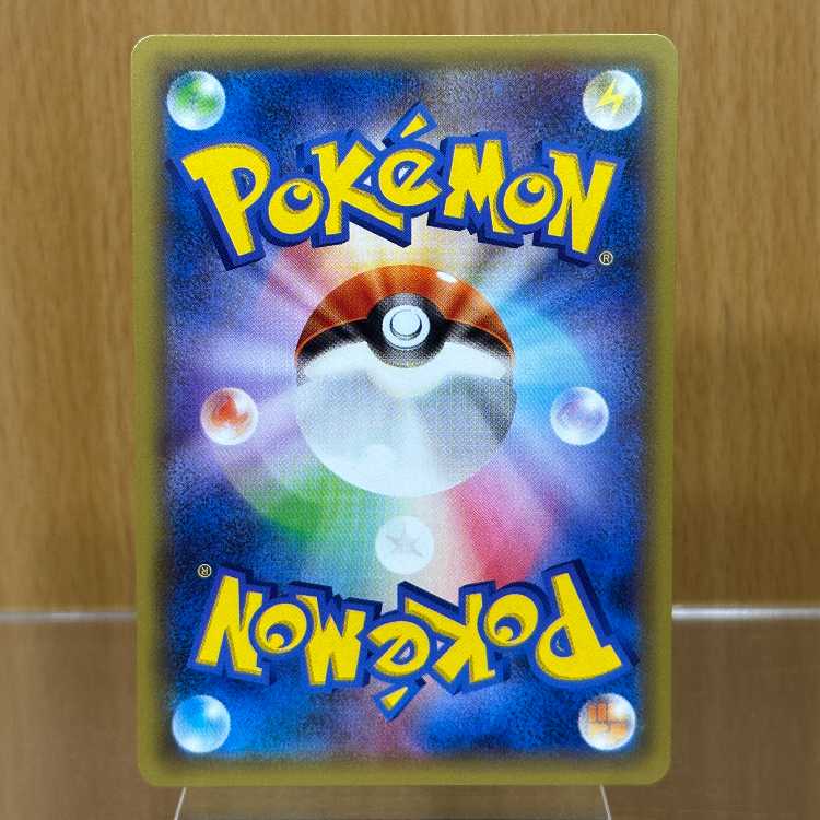 アルセウス R 024/027 CP2 ポケモンカードゲーム ポケカ 1枚