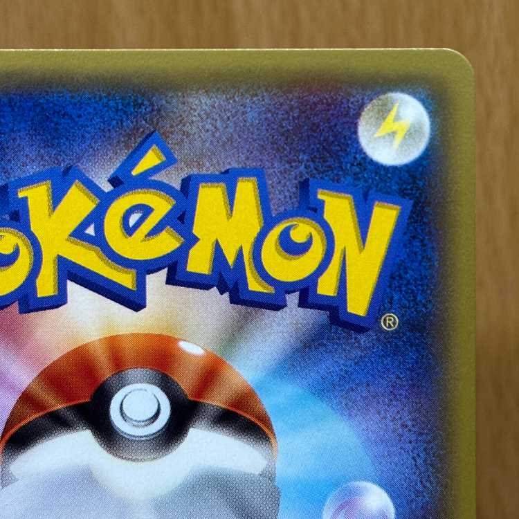 アルセウス R 024/027 CP2 ポケモンカードゲーム ポケカ 1枚