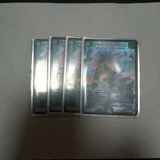 ウマキン☆プロジェクト SR