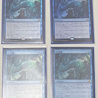 サメ台風　ホイル