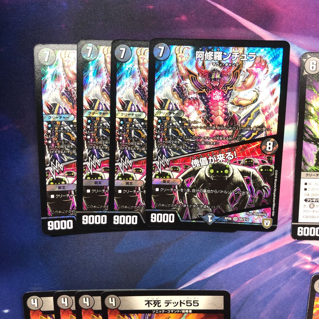 b241 阿修羅ンチュラ|傀儡が来る! 4枚 名もなきデュエリスト