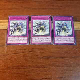 オルフェゴール・クリマクス R 3枚