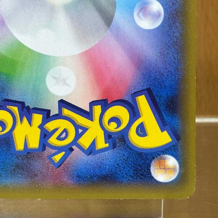 レシラム R 002/027 CP2 ポケモンカードゲーム ポケカ 1枚