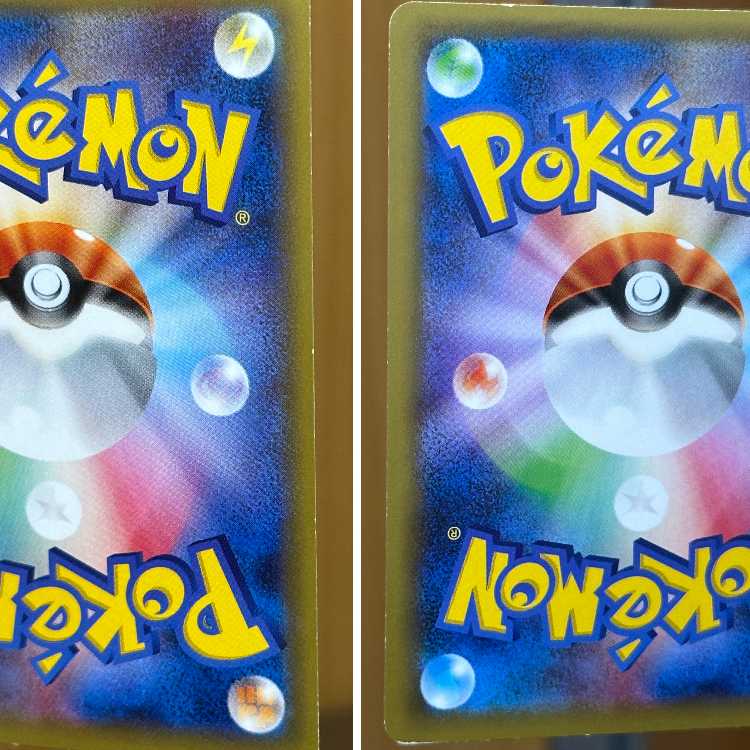 レシラム R 002/027 CP2 ポケモンカードゲーム ポケカ 1枚