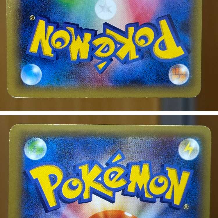 レシラム R 002/027 CP2 ポケモンカードゲーム ポケカ 1枚