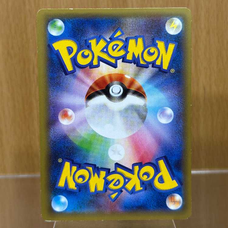 レシラム R 002/027 CP2 ポケモンカードゲーム ポケカ 1枚