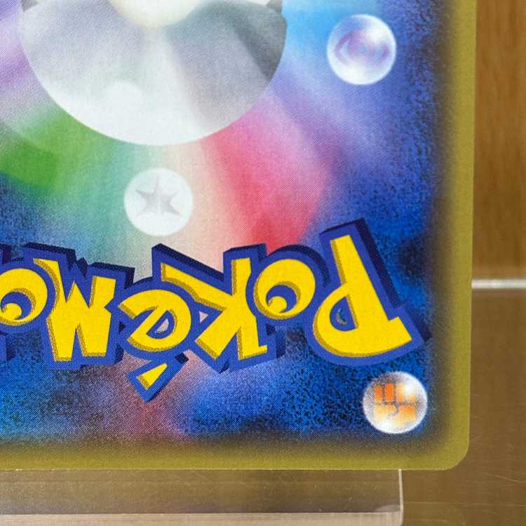 ダークライ 024/036 CP5 ポケモンカードゲーム ポケカ 1枚