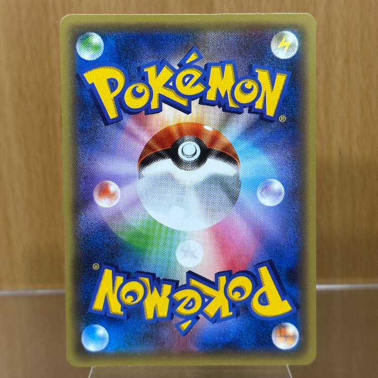 ダークライ 024/036 CP5 ポケモンカードゲーム ポケカ 1枚
