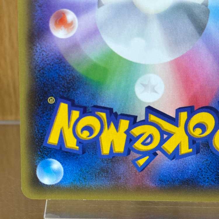 ダークライ 024/036 CP5 ポケモンカードゲーム ポケカ 1枚
