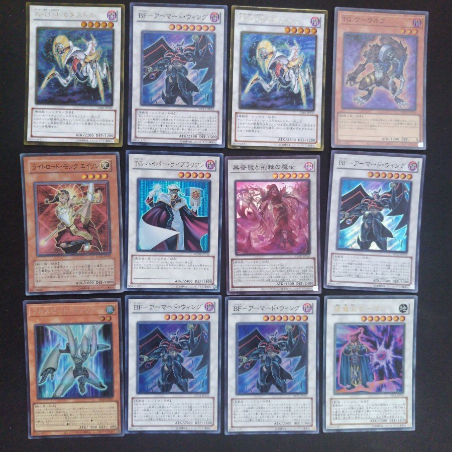 Yu-Gi-Oh! 50 yen per card 1枚