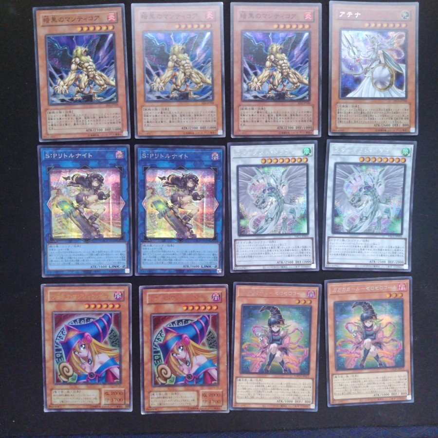 Yu-Gi-Oh! 50 yen per card 1枚