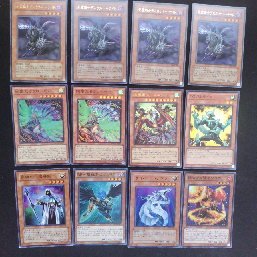 Yu-Gi-Oh! 50 yen per card 1枚