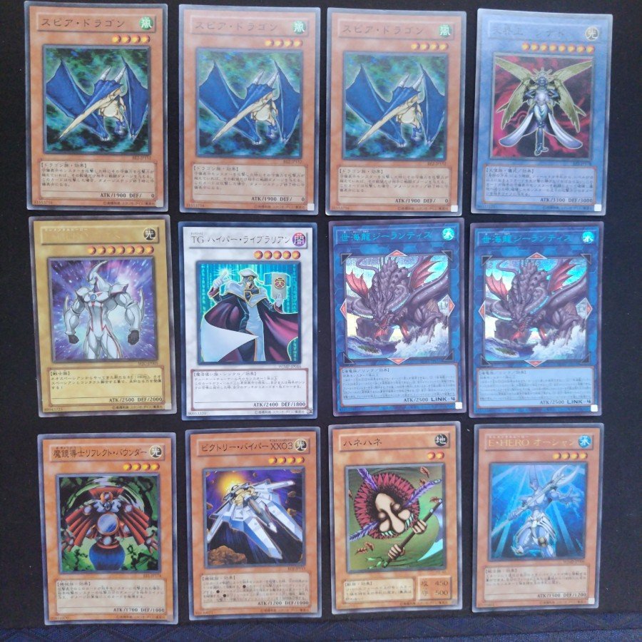 Yu-Gi-Oh! 50 yen per card 1枚