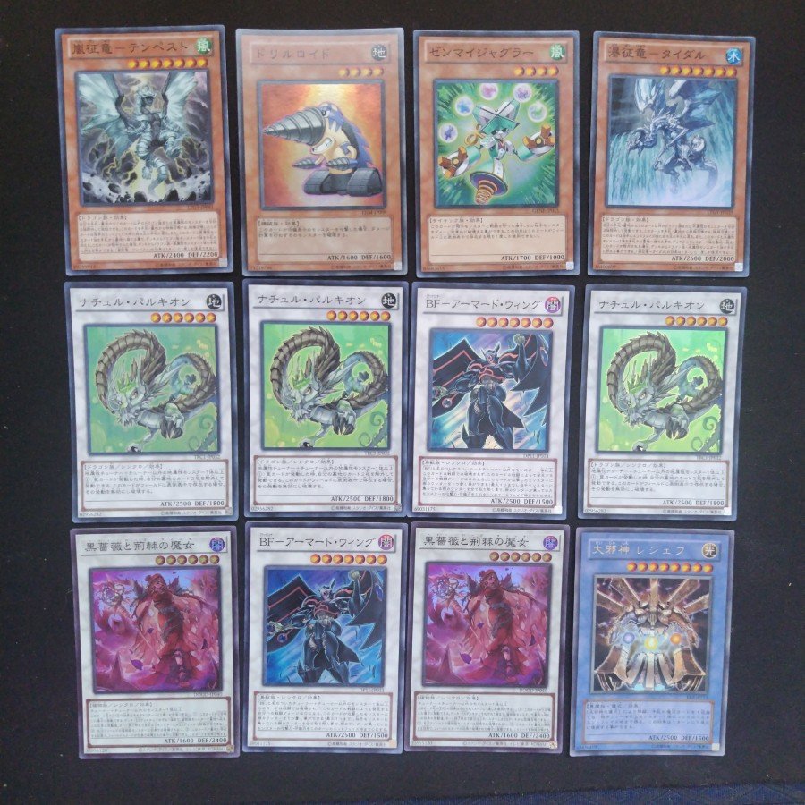 Yu-Gi-Oh! 50 yen per card 1枚
