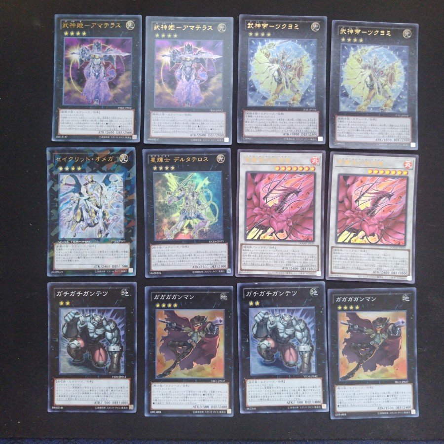 Yu-Gi-Oh! 50 yen per card 1枚