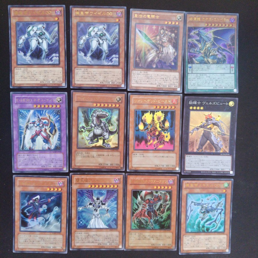 Yu-Gi-Oh! 50 yen per card 1枚
