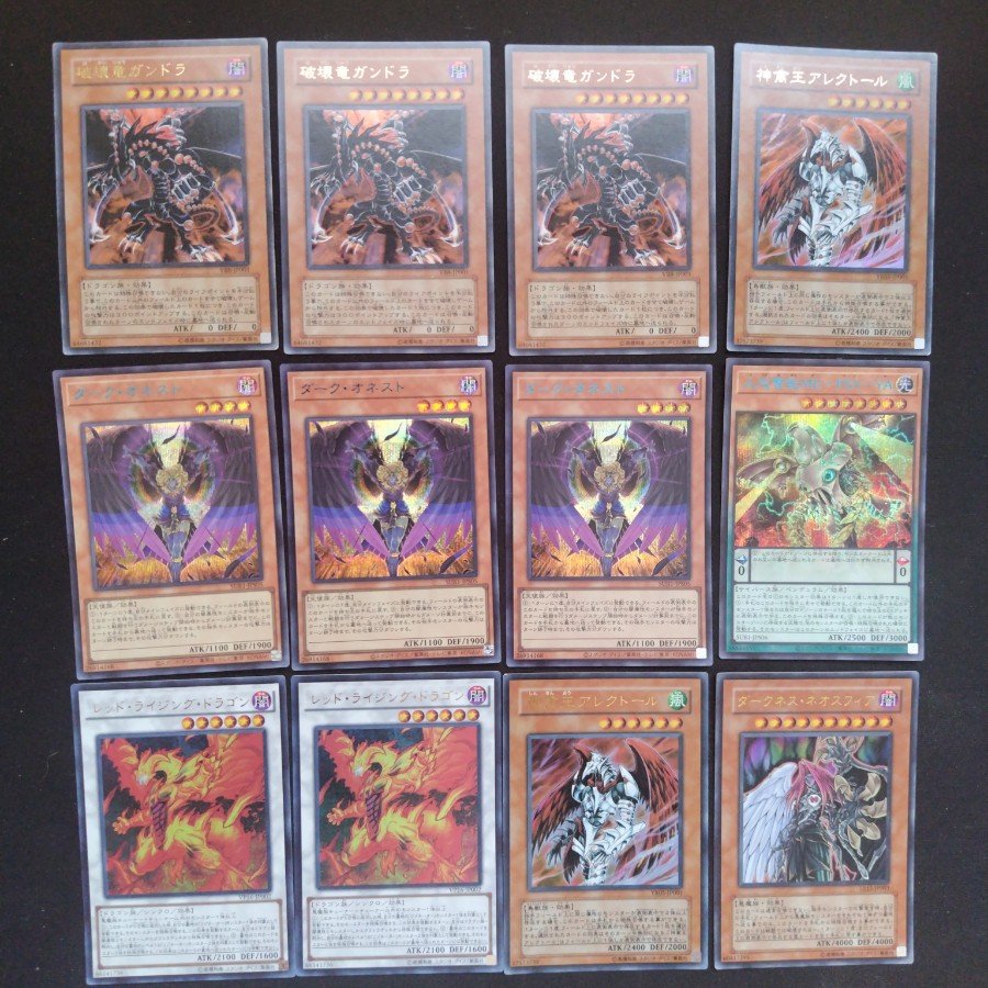 Yu-Gi-Oh! 50 yen per card 1枚