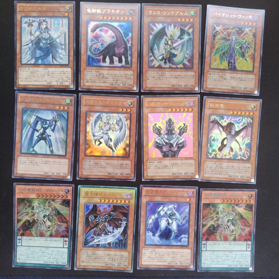 Yu-Gi-Oh! 50 yen per card 1枚