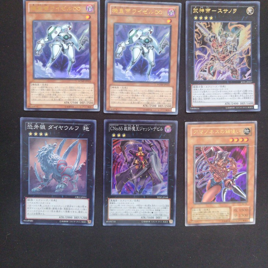 Yu-Gi-Oh! 50 yen per card 1枚