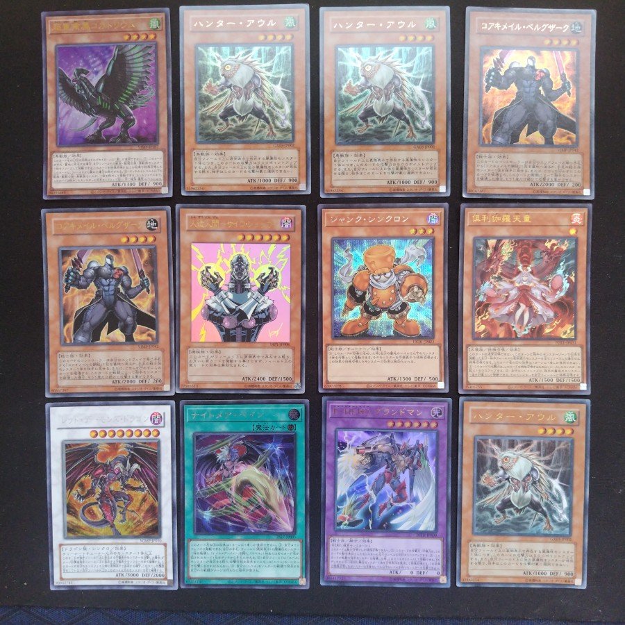 Yu-Gi-Oh! 50 yen per card 1枚